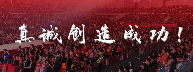 客戶見(jiàn)證
