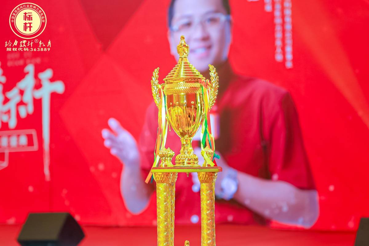 贏在2022，標(biāo)桿奧斯卡年度盛典圖集一
